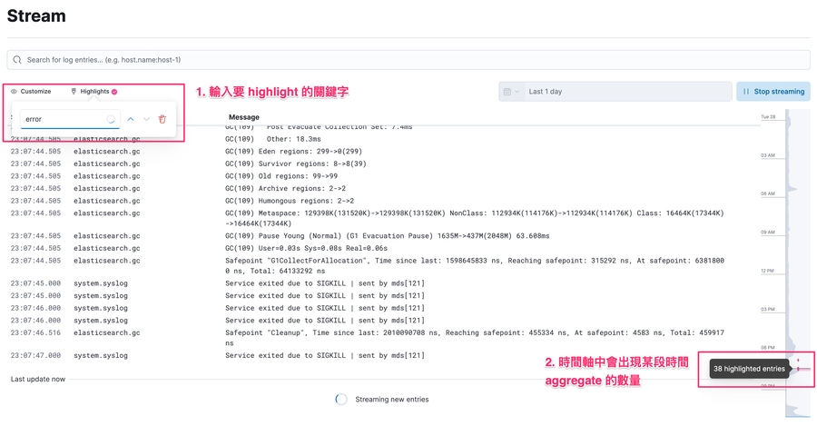 13-Kibana-O11t-Stream-Highlight